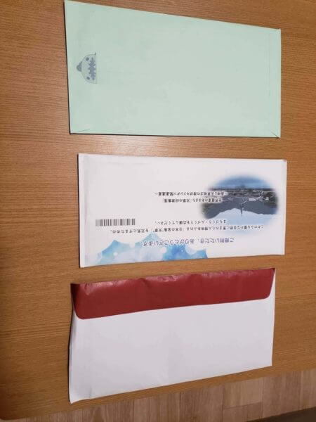 封筒