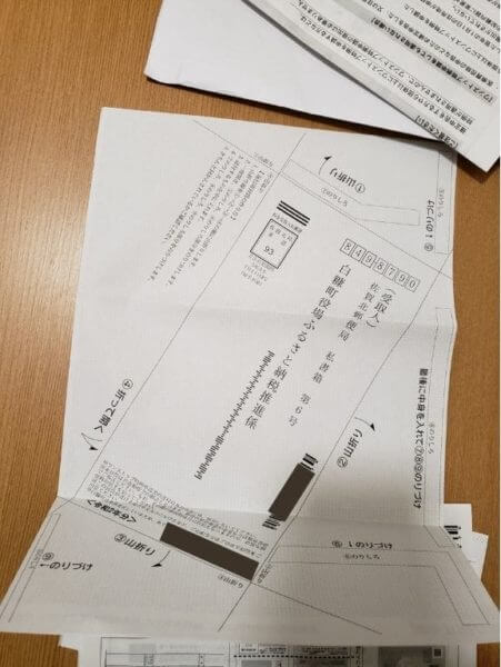 同封用紙3表