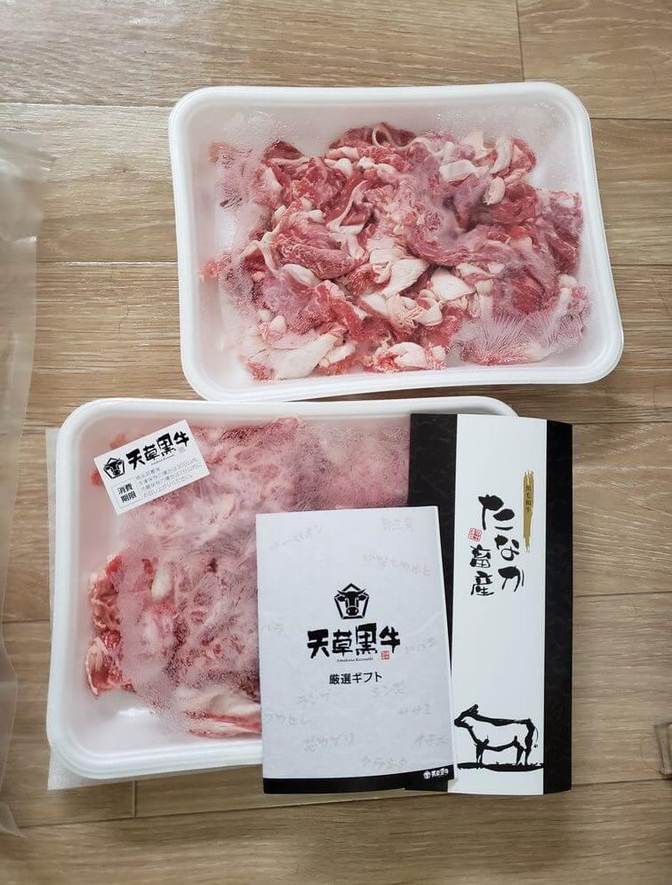 天草黒牛